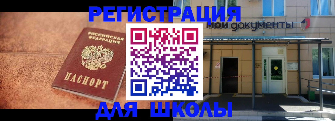 прописка от собственника в Бутурлиновке