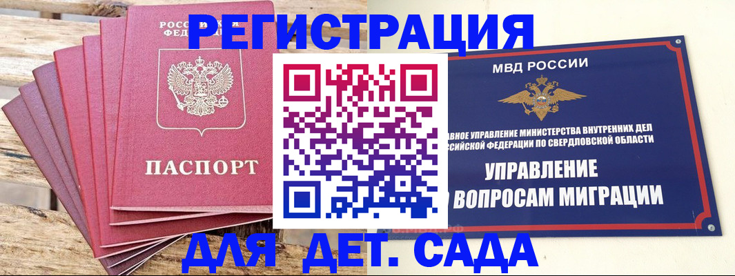 временная регистрация поиск в Бутурлиновке