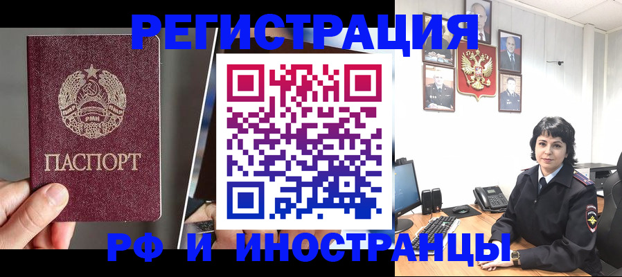 пропишу в квартире в Бутурлиновке